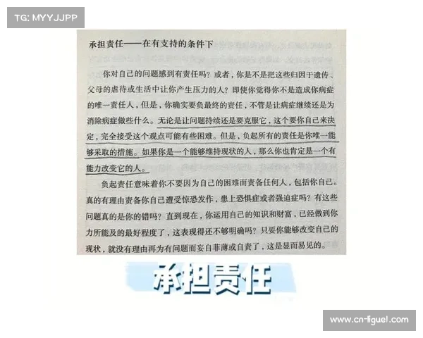 李雨芊赛前宣言:将焦虑与恐惧转化为专注力驱动全力以赴挑战自我 李雨芊赛前宣言:将焦虑与恐惧转化为专注力驱动全力以赴挑战自我