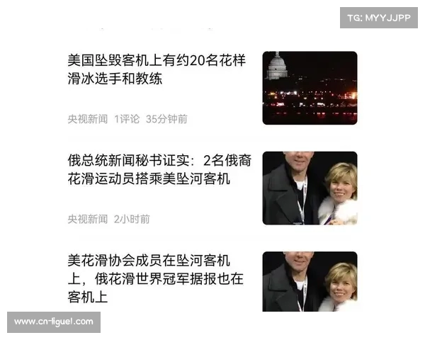 亚锦赛脑震荡协议执行率达100% 医疗直升机5分钟内快速响应保障运动员安全 亚锦赛脑震荡协议执行率达100% 医疗直升机5分钟内快速响应保障运动员安全