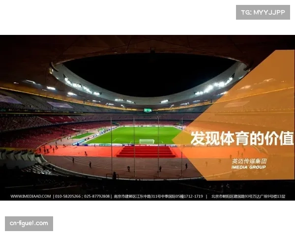 体育数据分析平台报告:CBA比赛“关键球”时段收视粘性,与整场比赛平均强度正相关